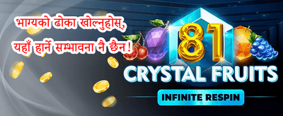 फ्री स्पिन धमाका 🎡 screenshot
