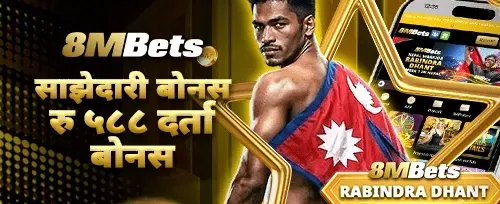 साझेदारी विशेष दर्ता बोनस 💰 screenshot