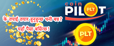 दैनिक क्यासब्याक अफर promotion